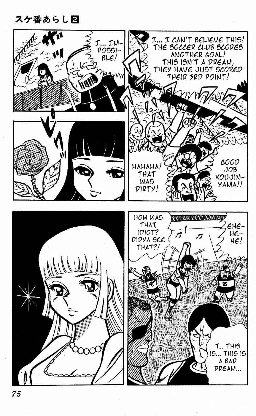 Page 26 Chapter 14 Sukeban Storm