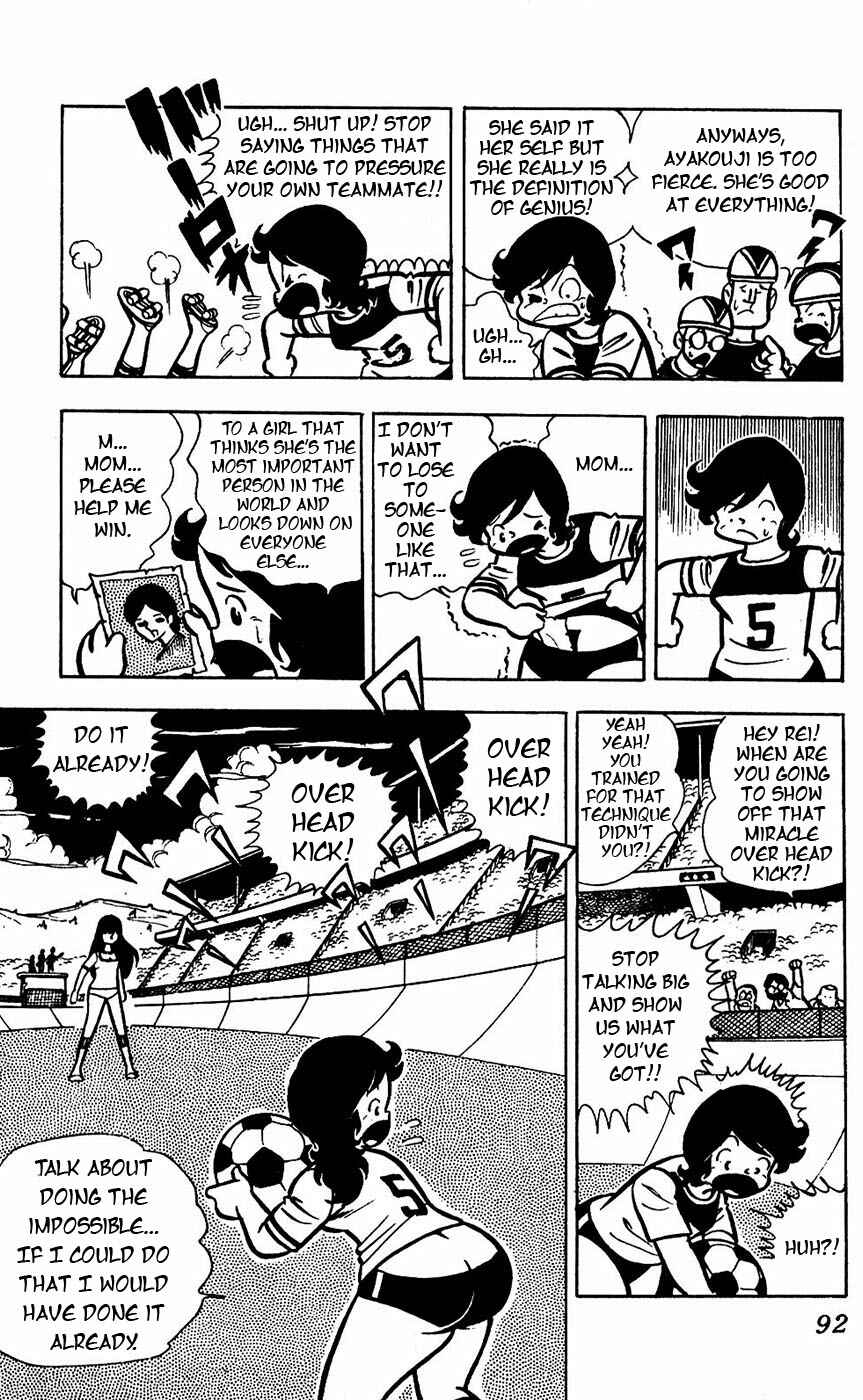 Page 43 Chapter 14 Sukeban Storm