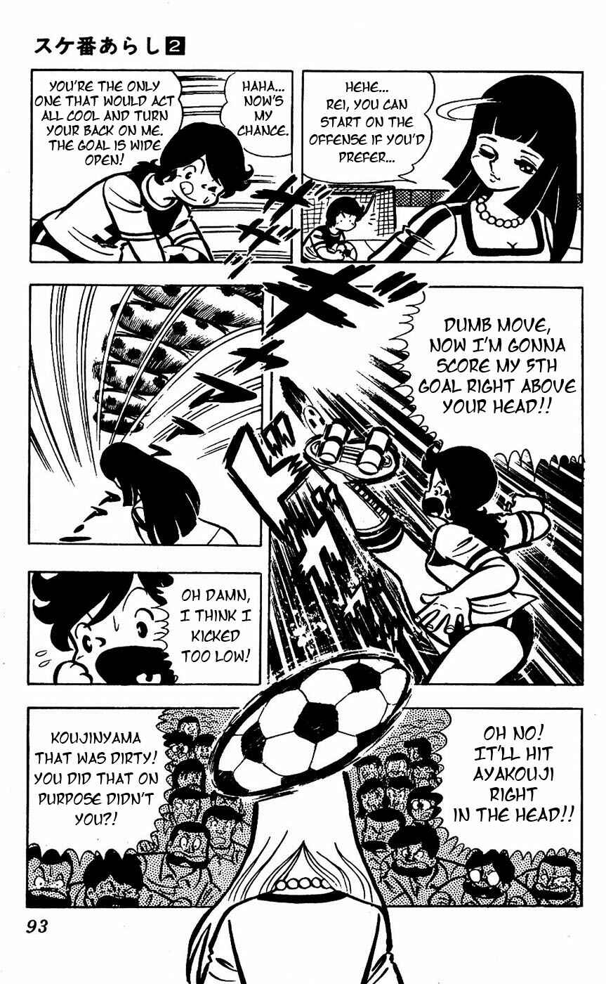 Page 44 Chapter 14 Sukeban Storm