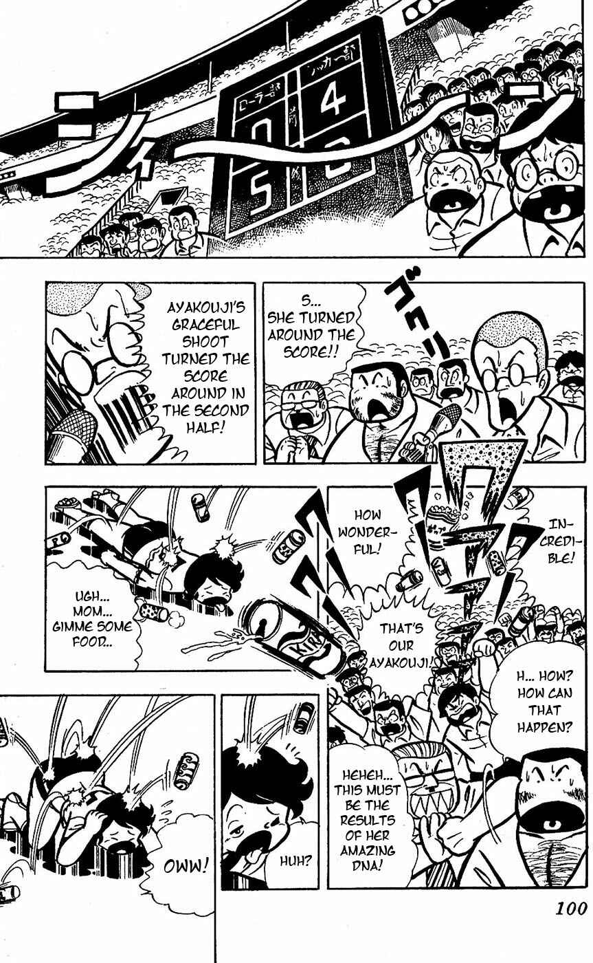 Page 51 Chapter 14 Sukeban Storm