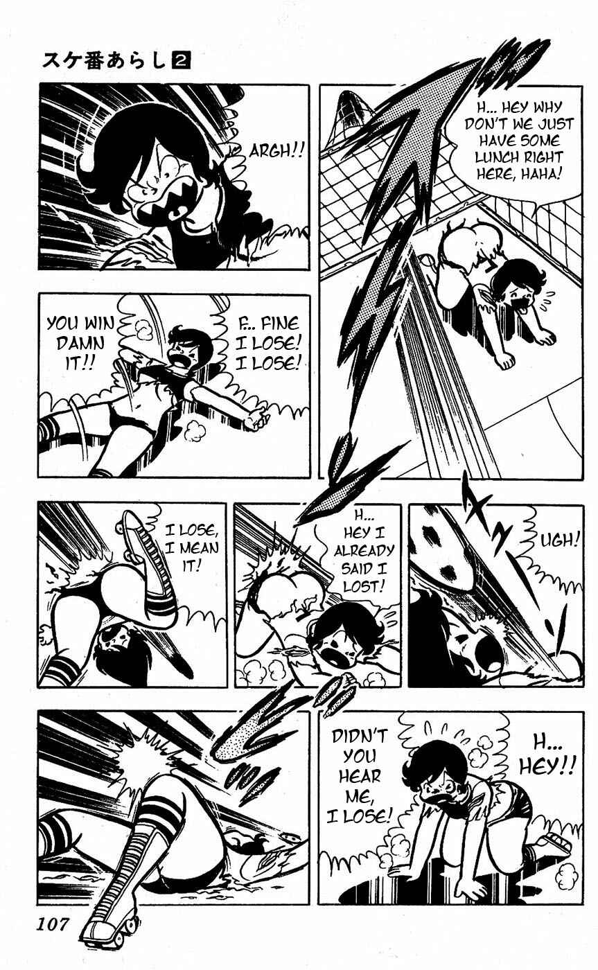 Page 58 Chapter 14 Sukeban Storm