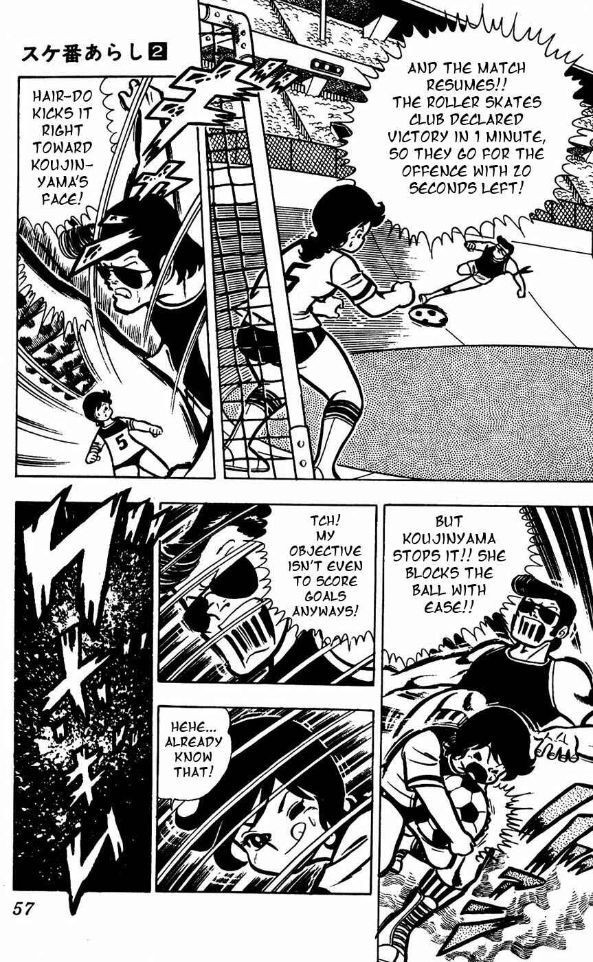 Page 8 Chapter 14 Sukeban Storm