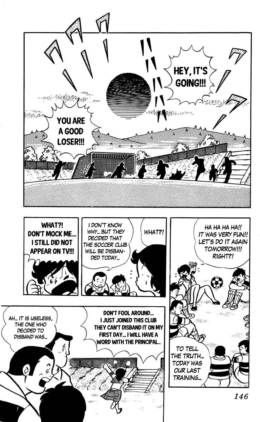 Page 14 Chapter 8 Sukeban Storm