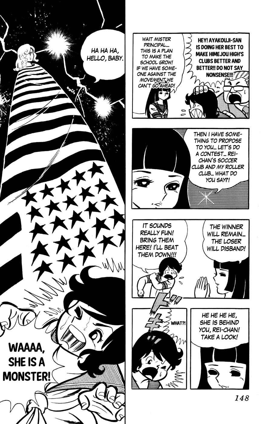 Page 16 Chapter 8 Sukeban Storm