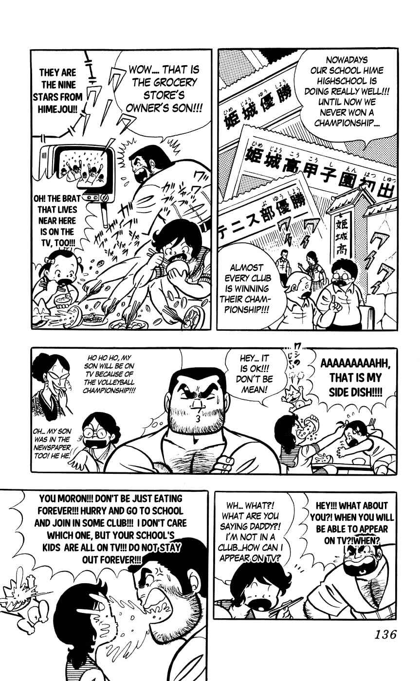 Page 4 Chapter 8 Sukeban Storm