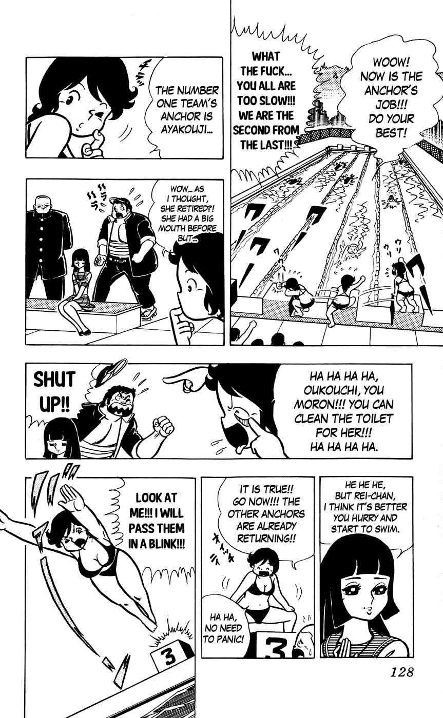 Page 12 Chapter 7 Sukeban Storm