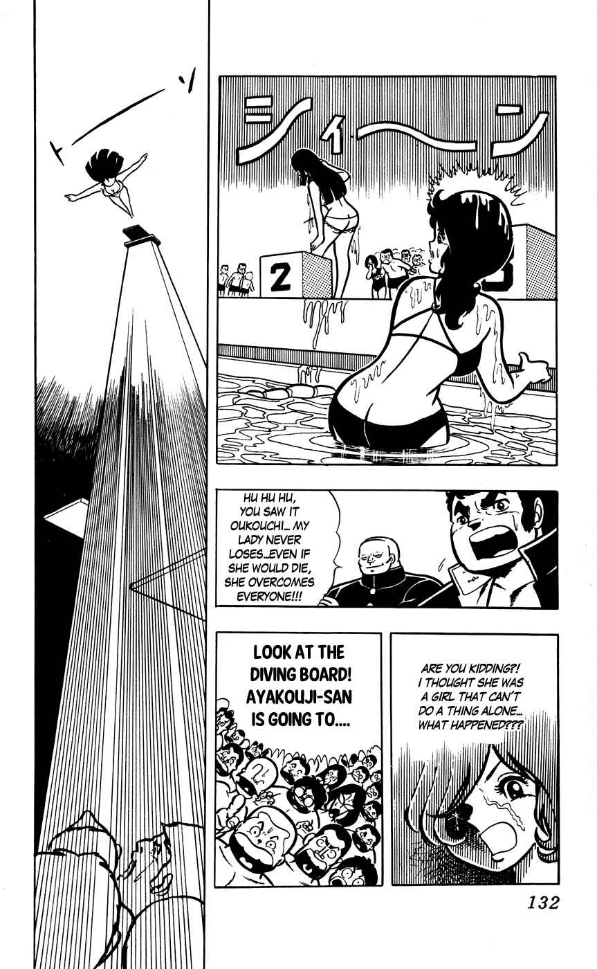 Page 16 Chapter 7 Sukeban Storm