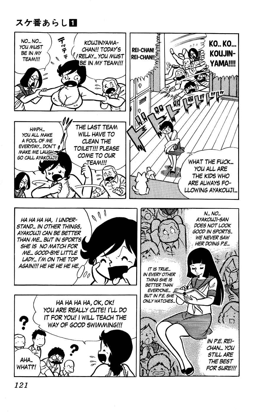 Page 5 Chapter 7 Sukeban Storm