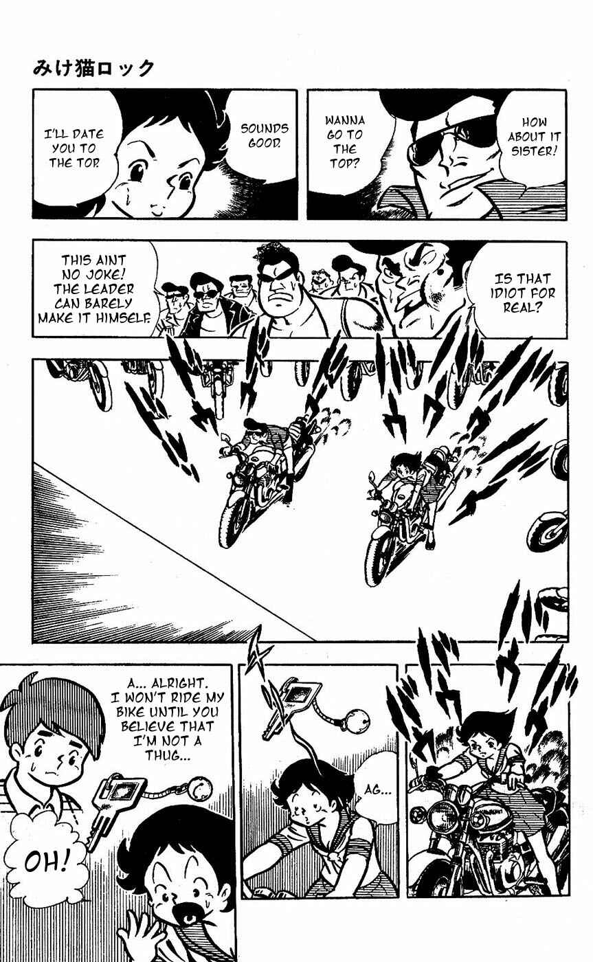 Page 19 Chapter 17 Sukeban Storm