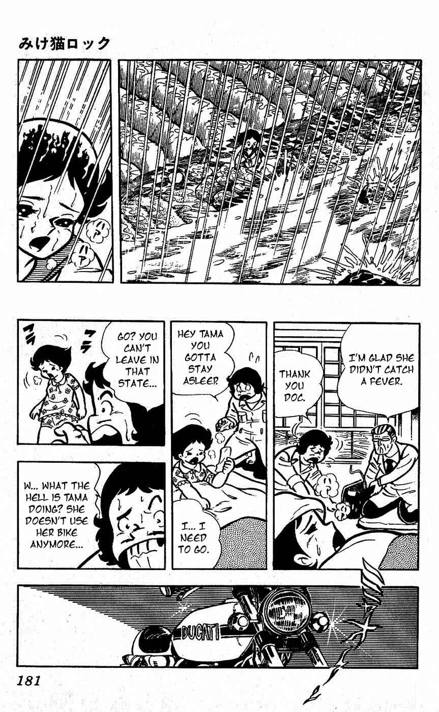 Page 23 Chapter 17 Sukeban Storm