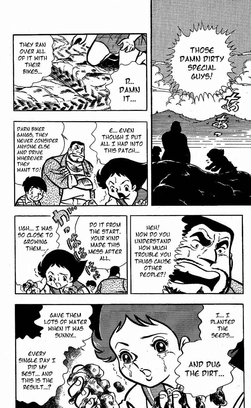 Page 24 Chapter 17 Sukeban Storm