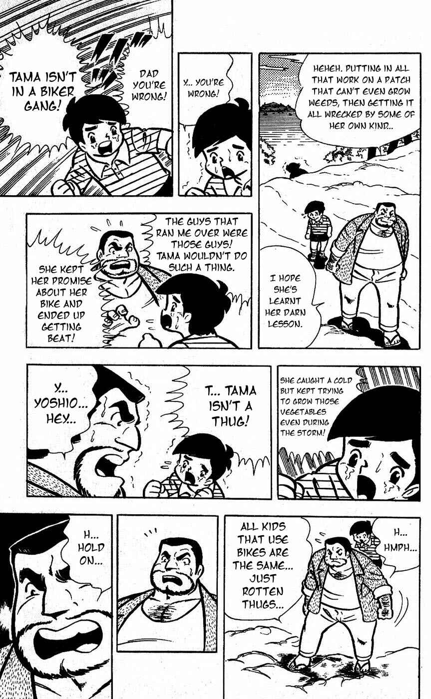 Page 25 Chapter 17 Sukeban Storm