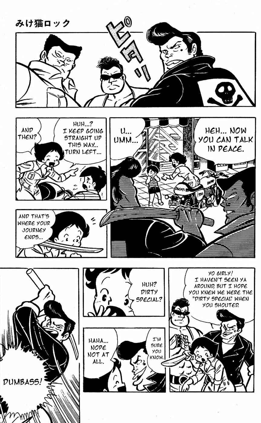 Page 6 Chapter 17 Sukeban Storm