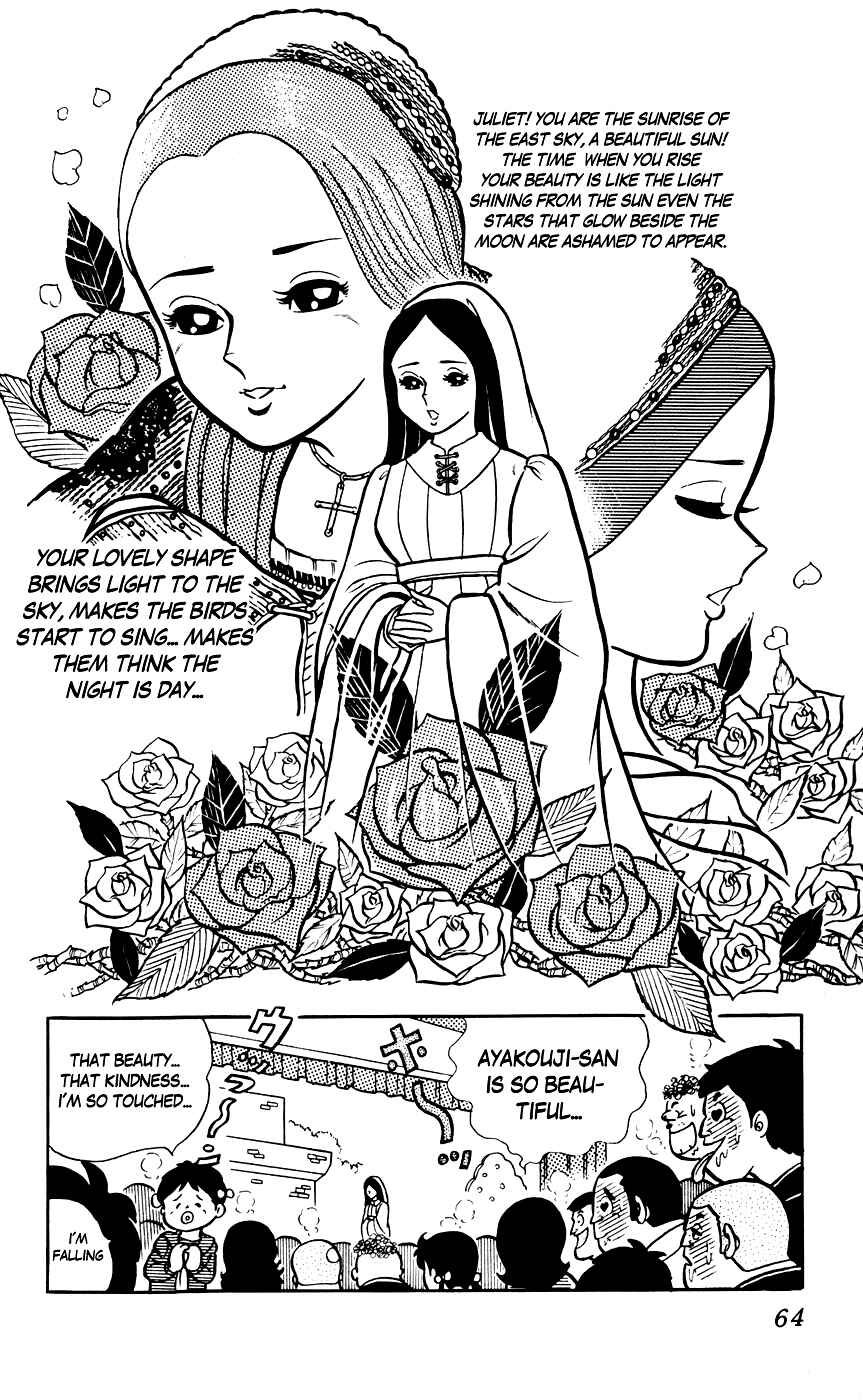 Page 12 Chapter 4 Sukeban Storm