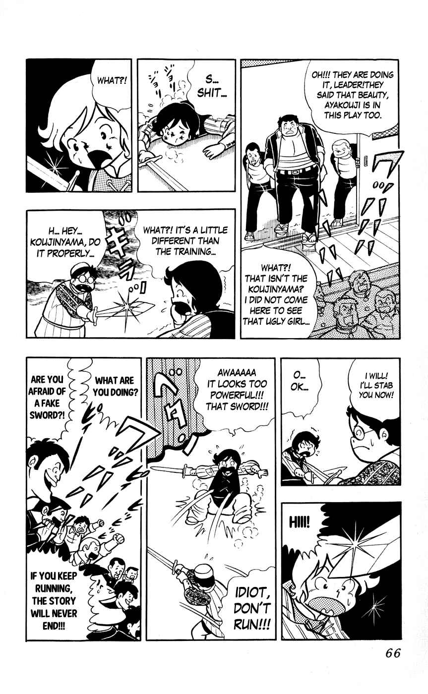 Page 14 Chapter 4 Sukeban Storm