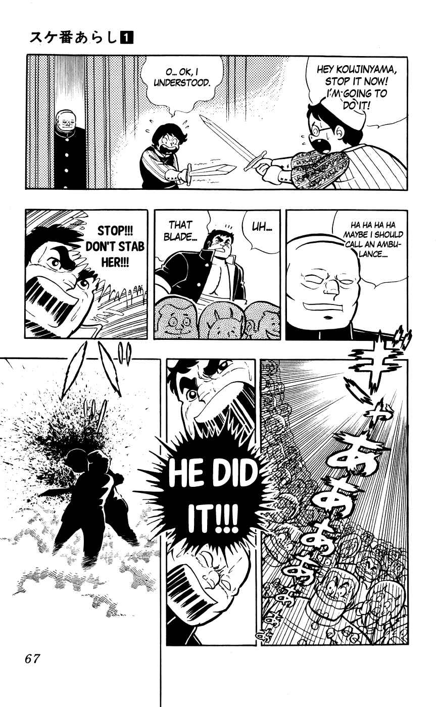 Page 15 Chapter 4 Sukeban Storm