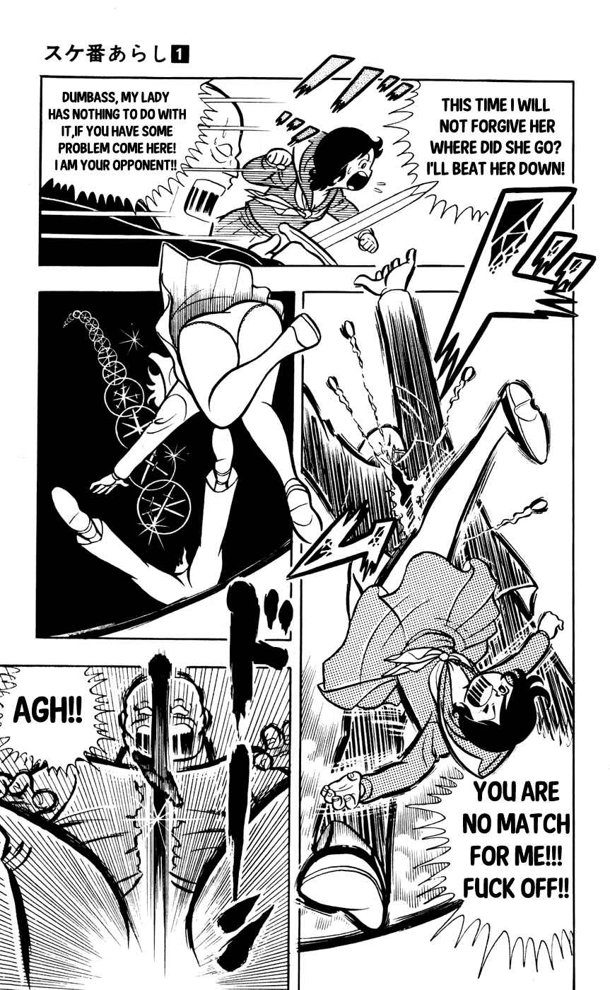 Page 17 Chapter 4 Sukeban Storm