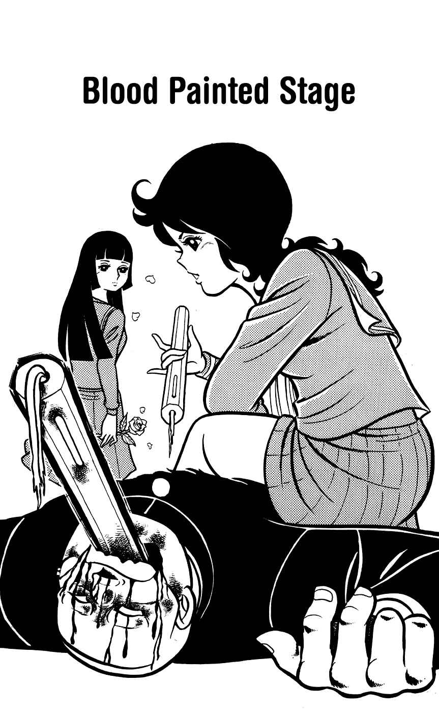 Page 3 Chapter 4 Sukeban Storm