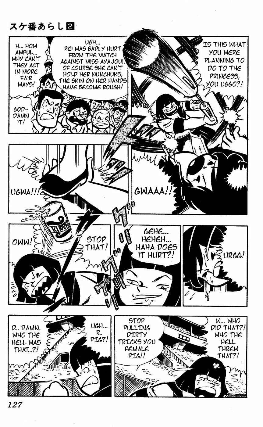 Page 16 Chapter 15 Sukeban Storm