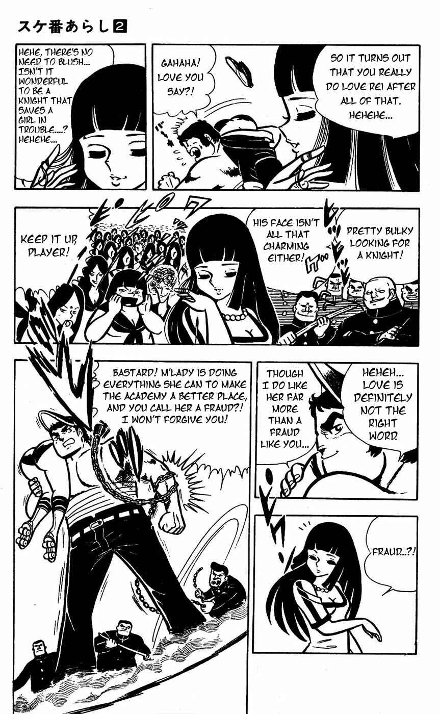 Page 4 Chapter 15 Sukeban Storm