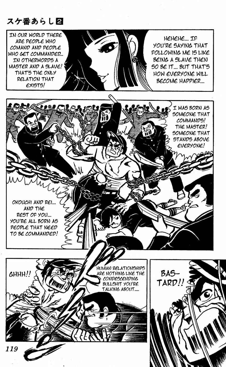 Page 8 Chapter 15 Sukeban Storm