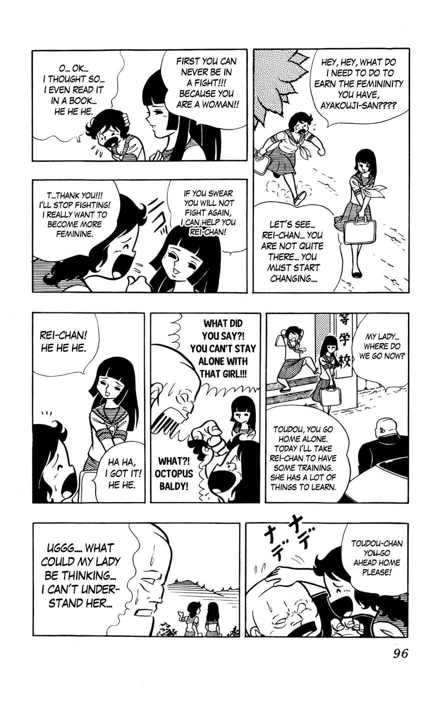 Page 11 Chapter 6 Sukeban Storm