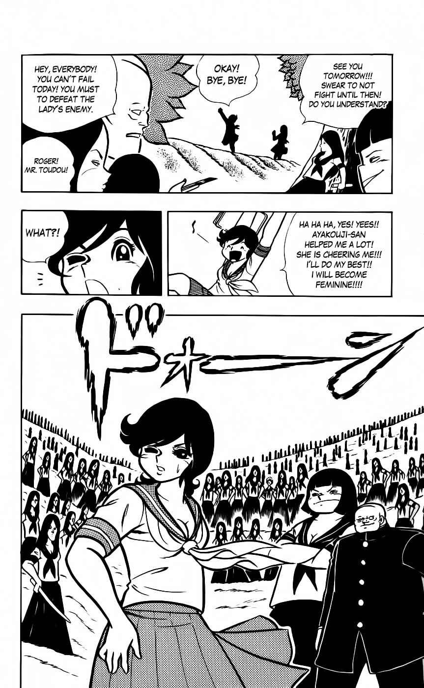 Page 13 Chapter 6 Sukeban Storm