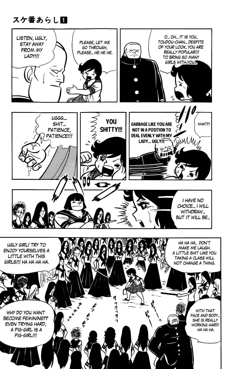 Page 14 Chapter 6 Sukeban Storm