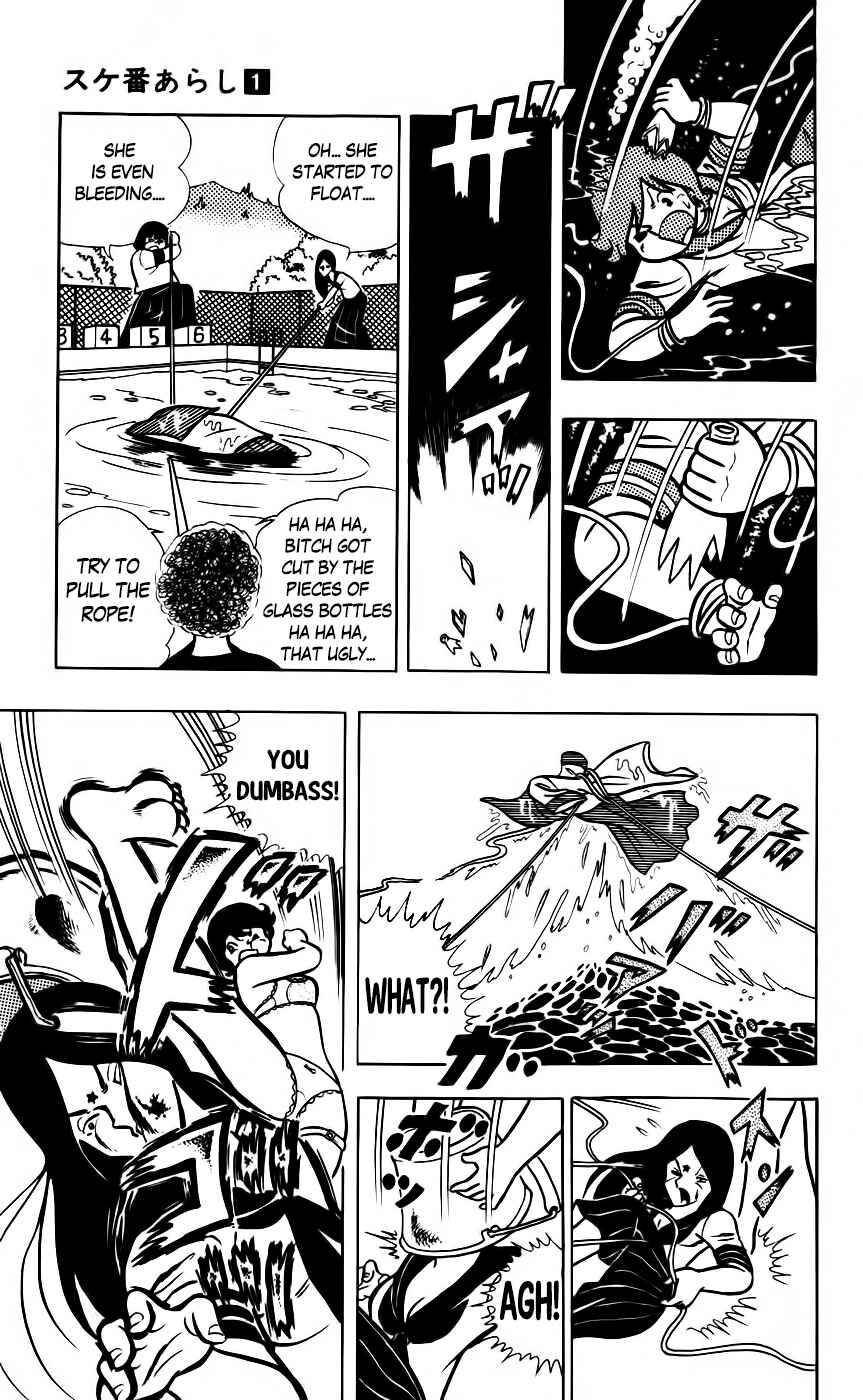 Page 31 Chapter 6 Sukeban Storm