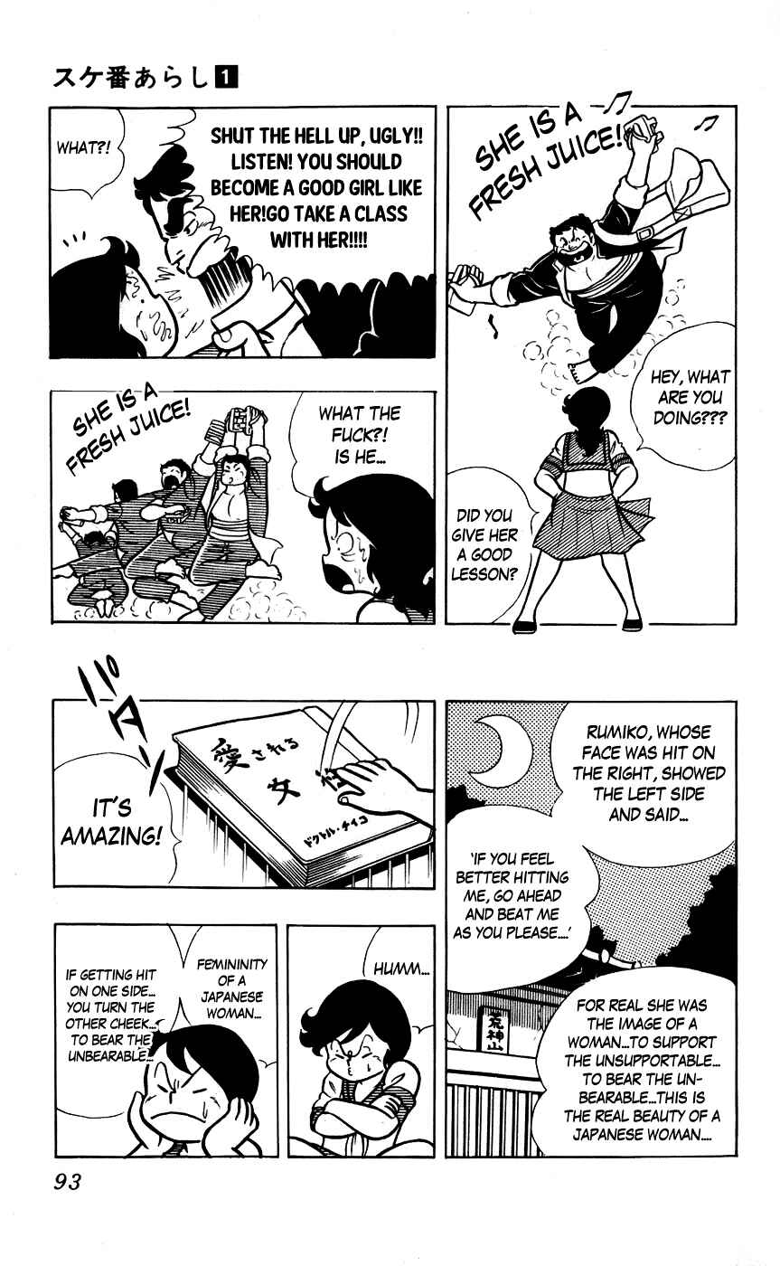 Page 8 Chapter 6 Sukeban Storm