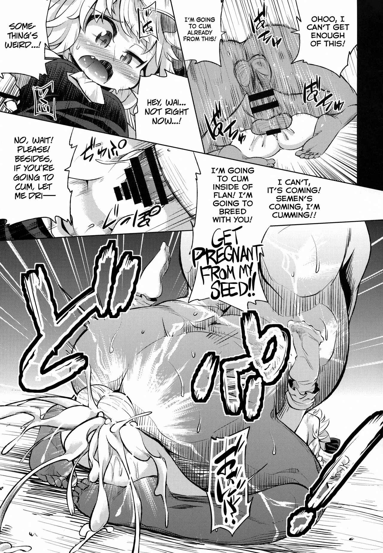Page 16 Chapter 3 Touhou Project - Scarlet Hearts