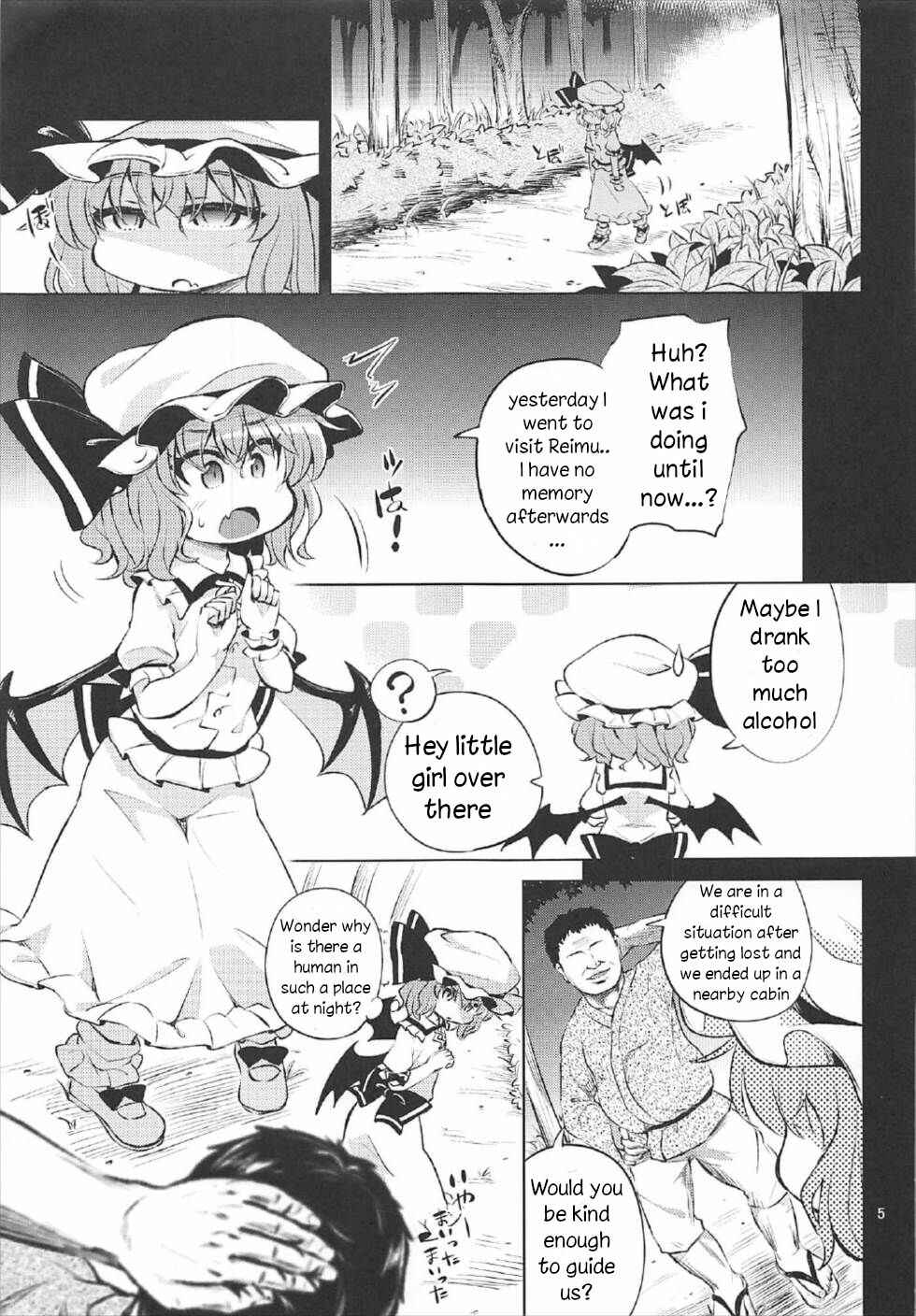 Page 5 Chapter 2 Touhou Project - Scarlet Hearts