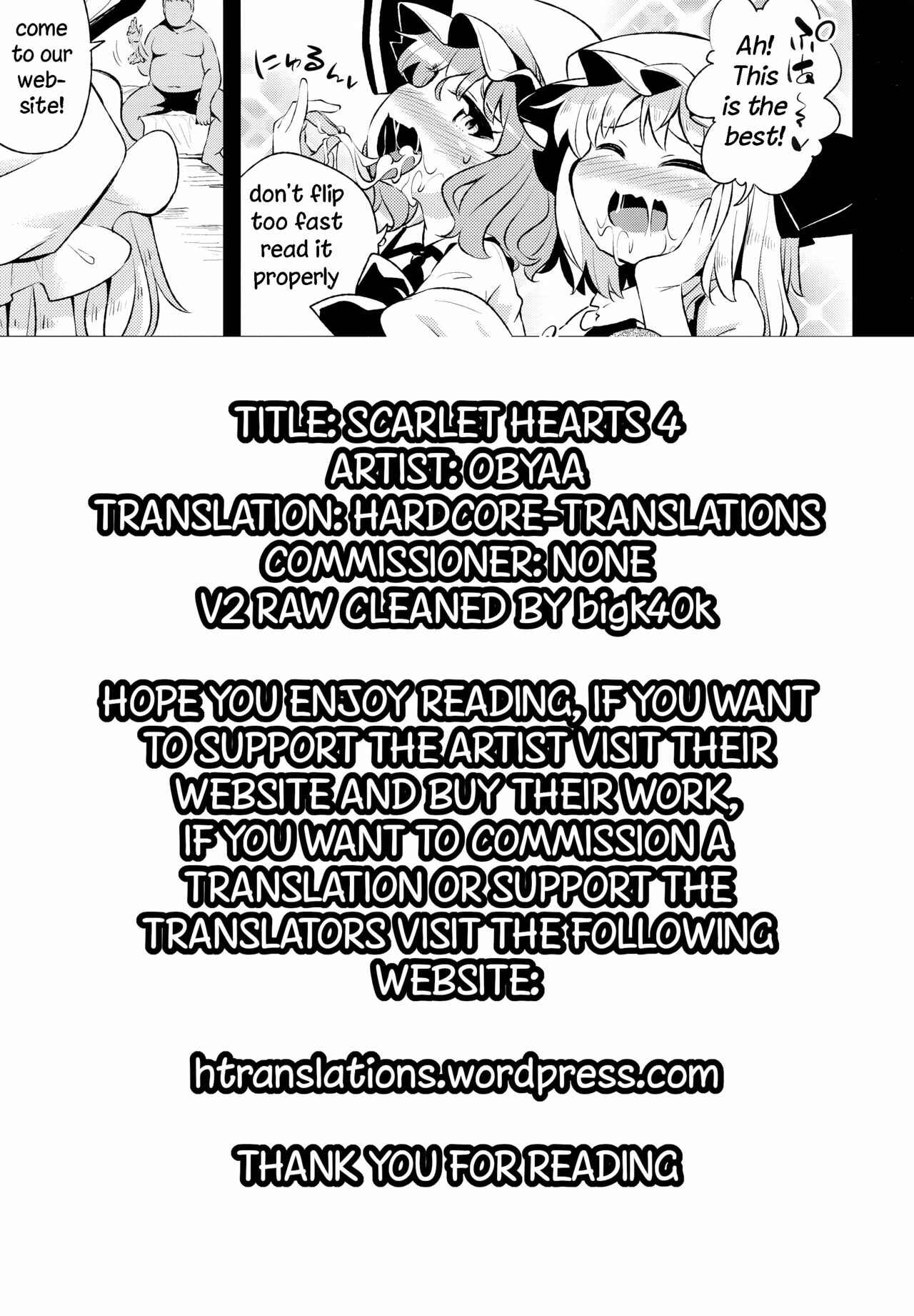 Page 22 Chapter 4 Touhou Project - Scarlet Hearts