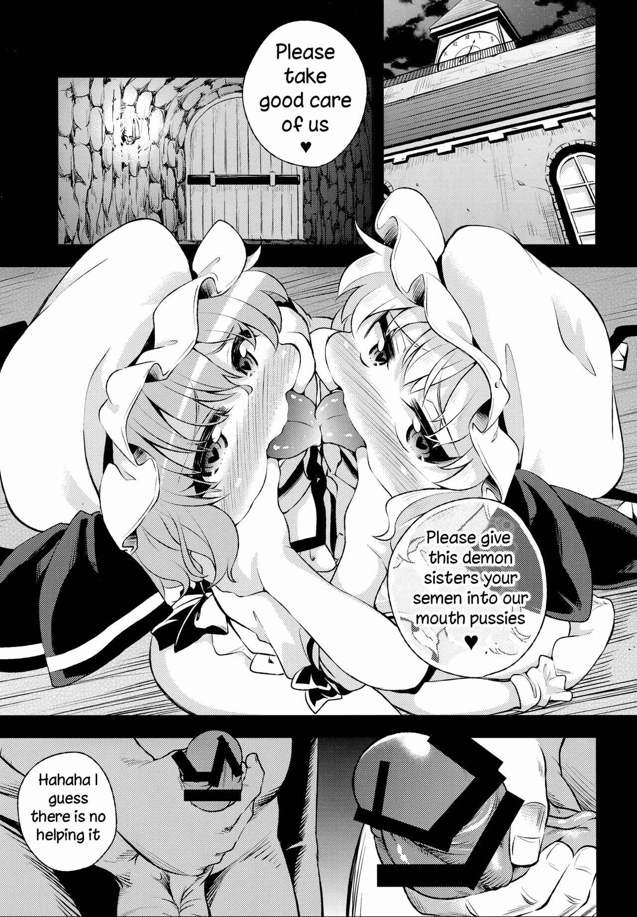 Page 4 Chapter 4 Touhou Project - Scarlet Hearts