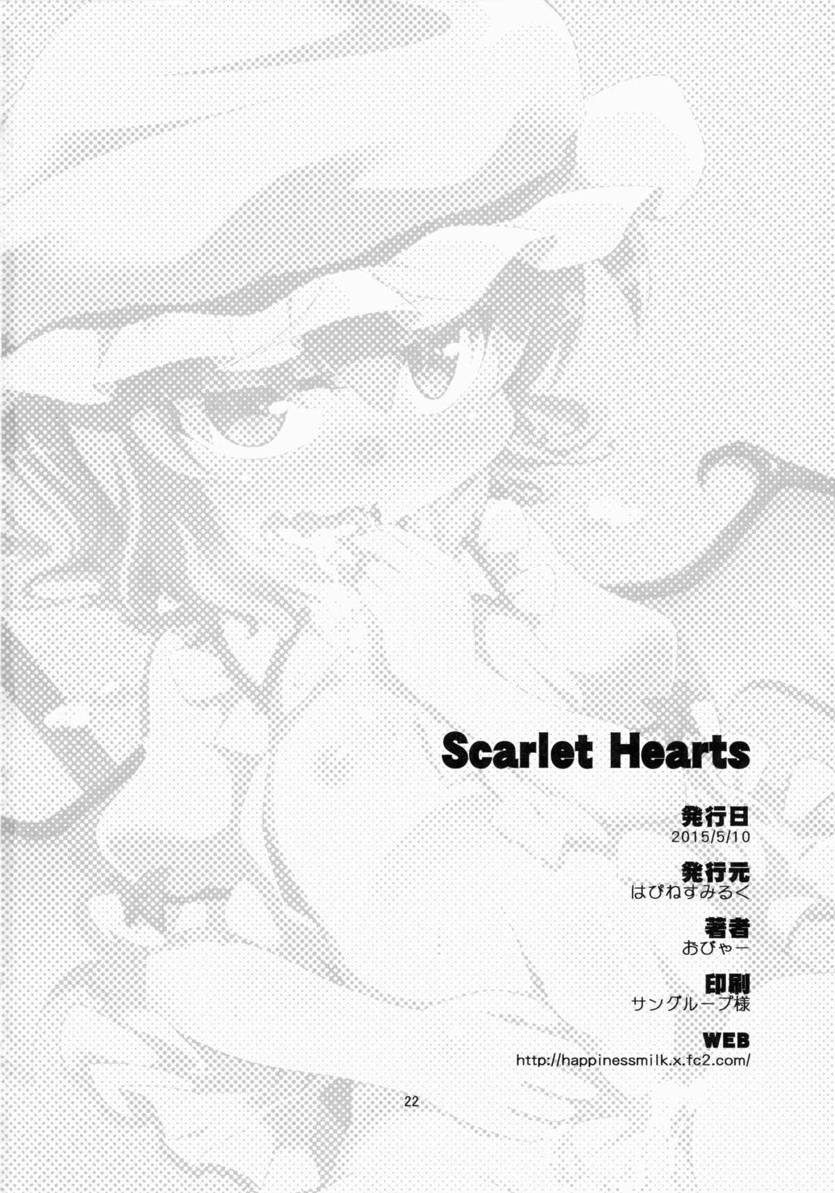 Page 22 Chapter 1 Touhou Project - Scarlet Hearts
