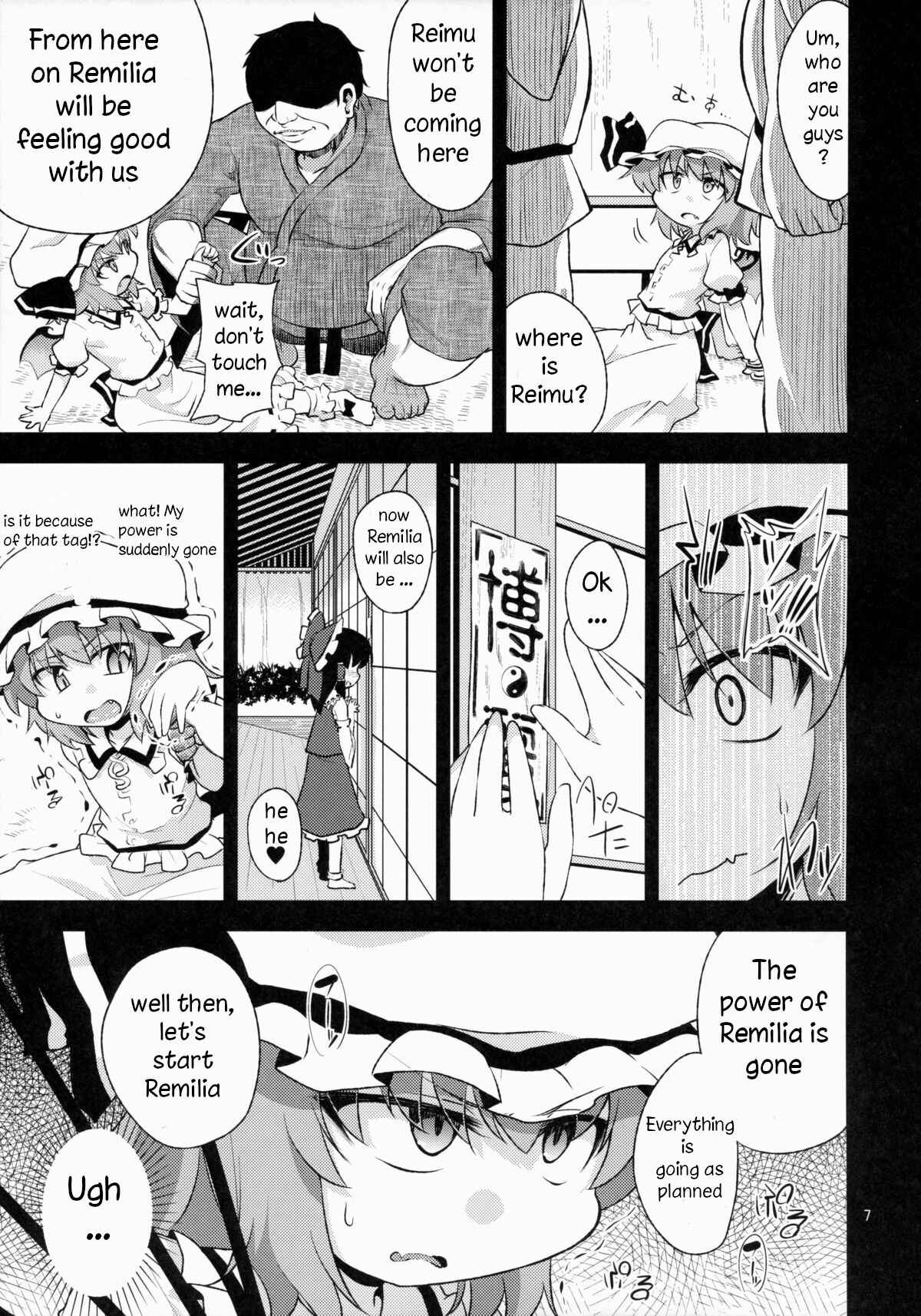 Page 7 Chapter 1 Touhou Project - Scarlet Hearts