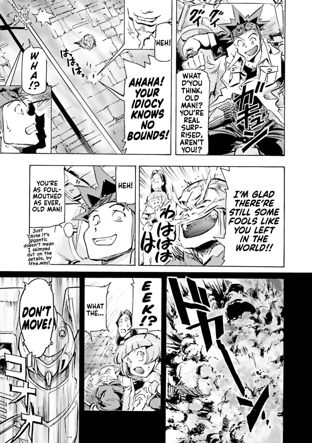 Page 18 Chapter 13 Mobile Suit Gundam SEED Astray R