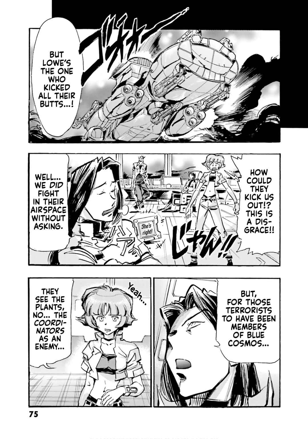 Page 32 Chapter 6 Mobile Suit Gundam SEED Astray R