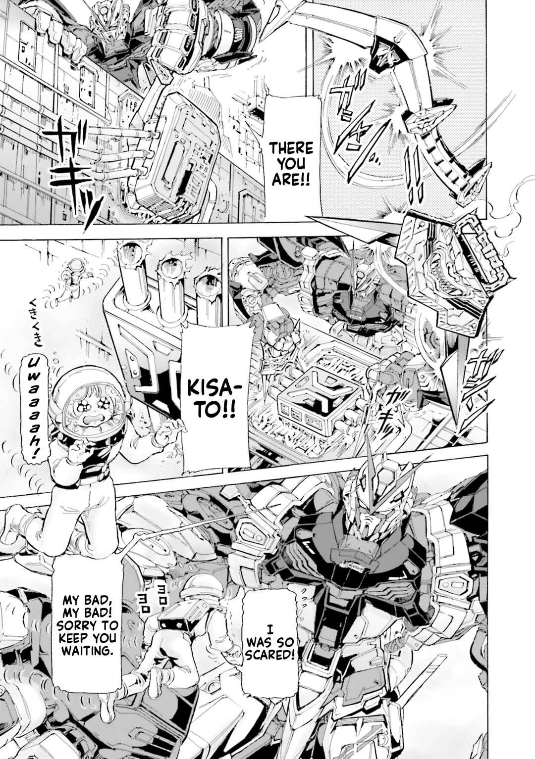 Page 15 Chapter 20.5 Mobile Suit Gundam SEED Astray R