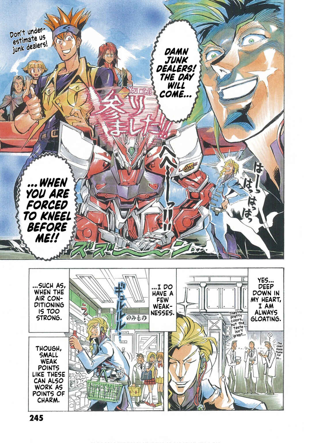 Page 23 Chapter 20.8 Mobile Suit Gundam SEED Astray R