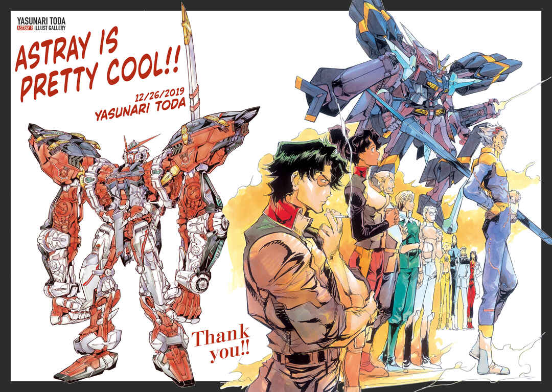 Page 30 Chapter 20.8 Mobile Suit Gundam SEED Astray R