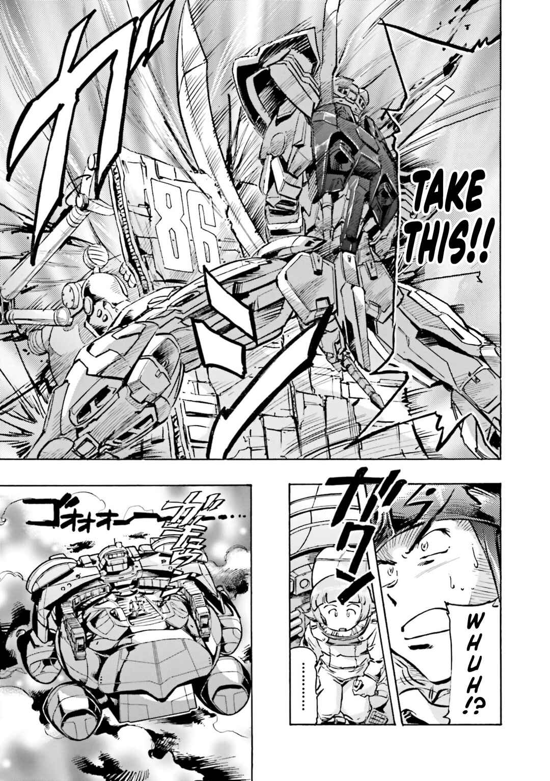 Page 3 Chapter 2 Mobile Suit Gundam SEED Astray R
