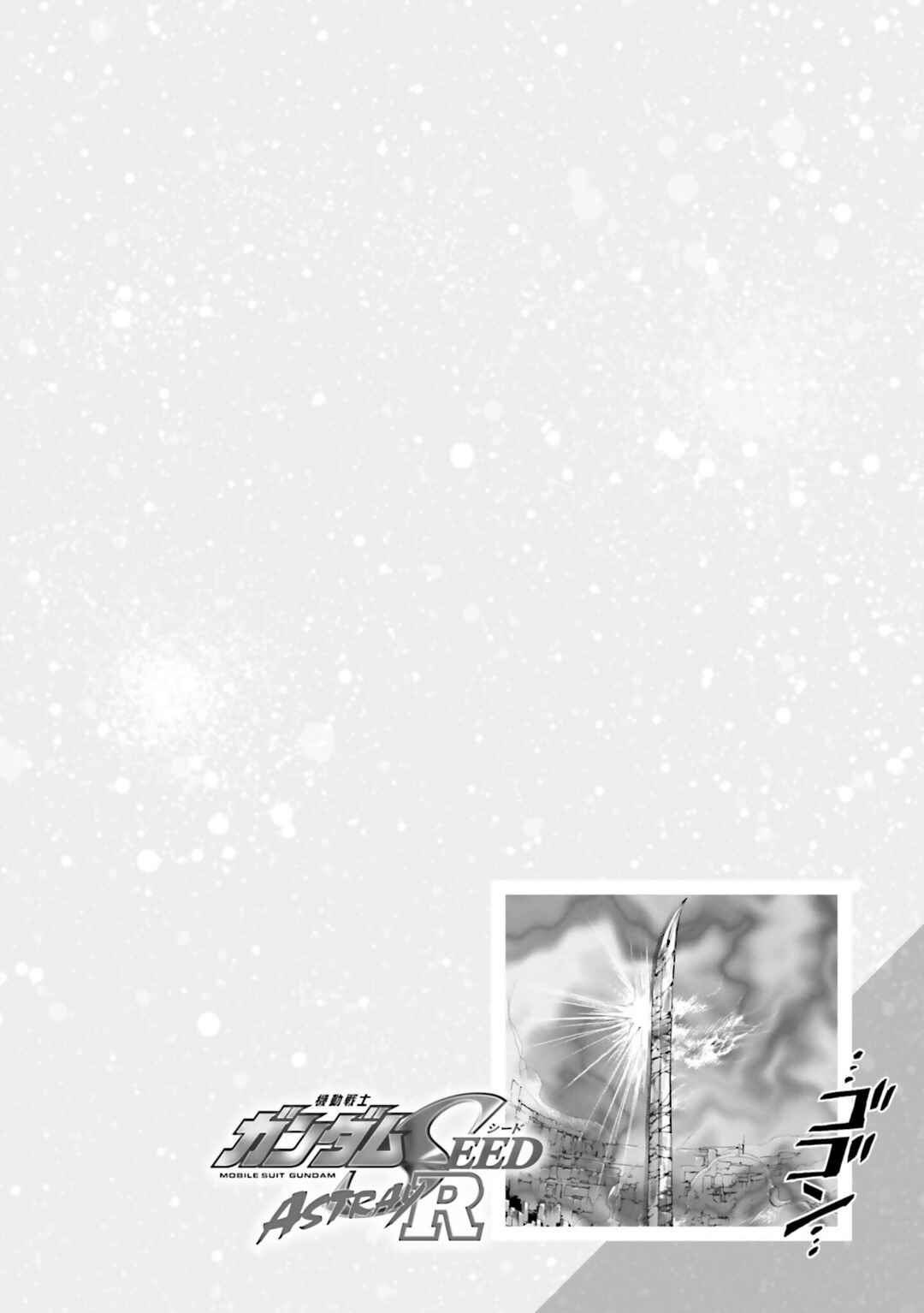 Page 42 Chapter 2 Mobile Suit Gundam SEED Astray R