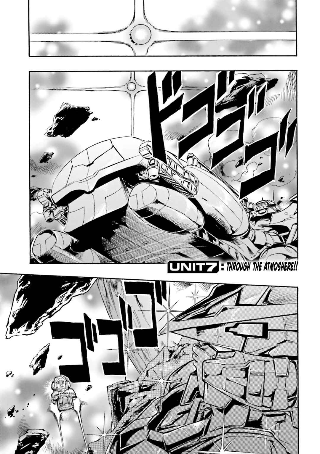 Page 1 Chapter 7 Mobile Suit Gundam SEED Astray R