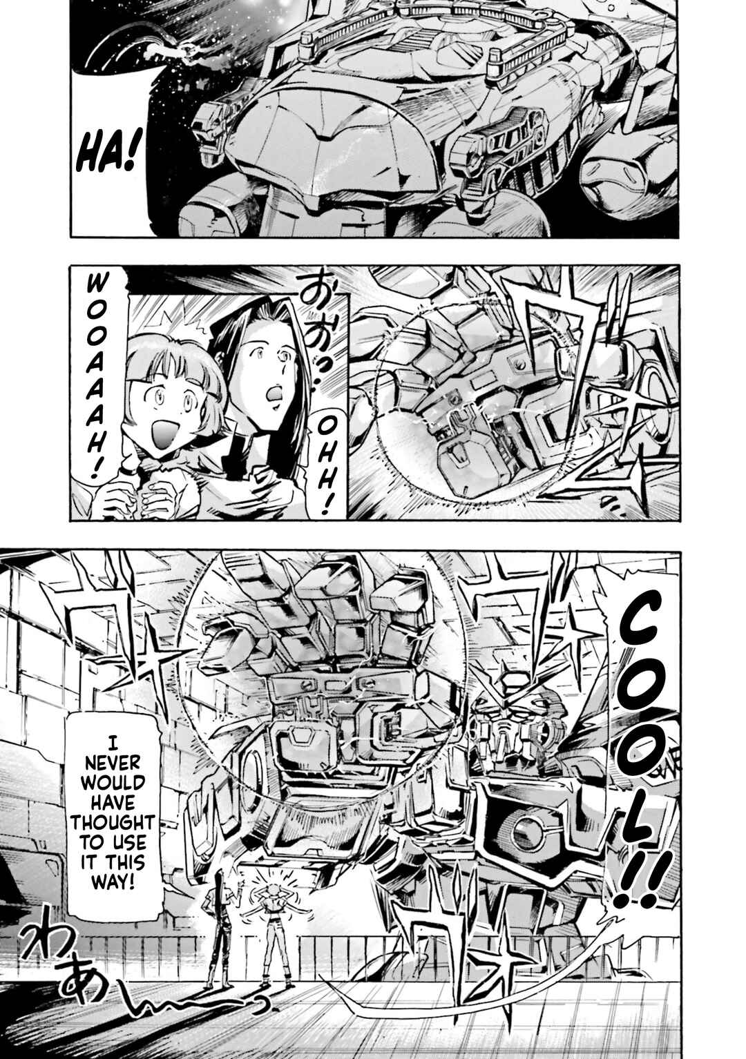 Page 3 Chapter 7 Mobile Suit Gundam SEED Astray R