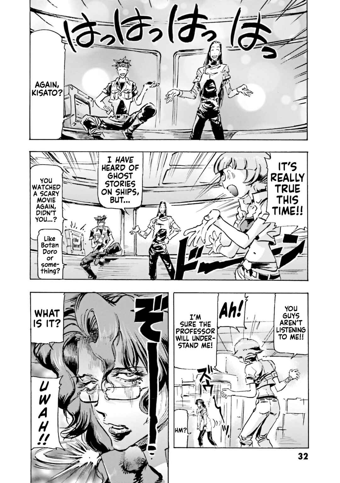 Page 4 Chapter 11 Mobile Suit Gundam SEED Astray R