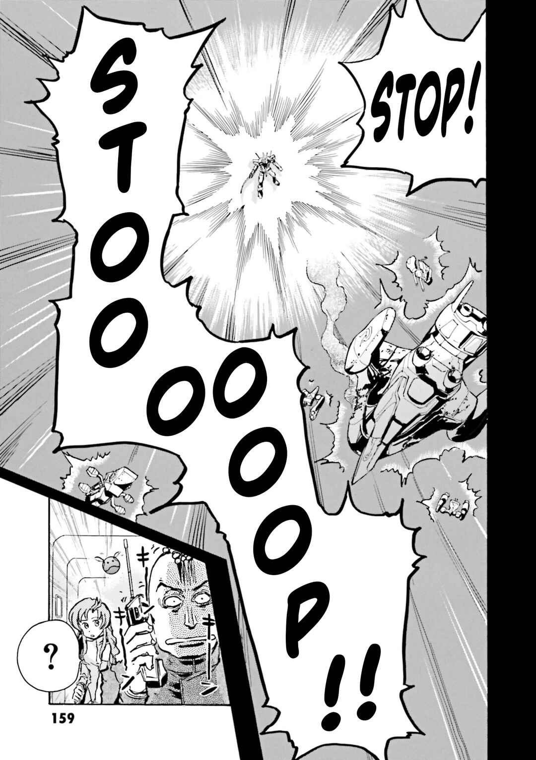 Page 10 Chapter 4 Mobile Suit Gundam SEED Astray R