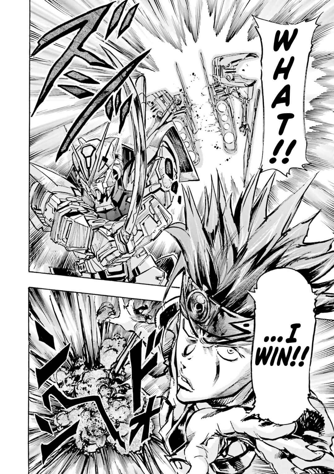 Page 33 Chapter 4 Mobile Suit Gundam SEED Astray R