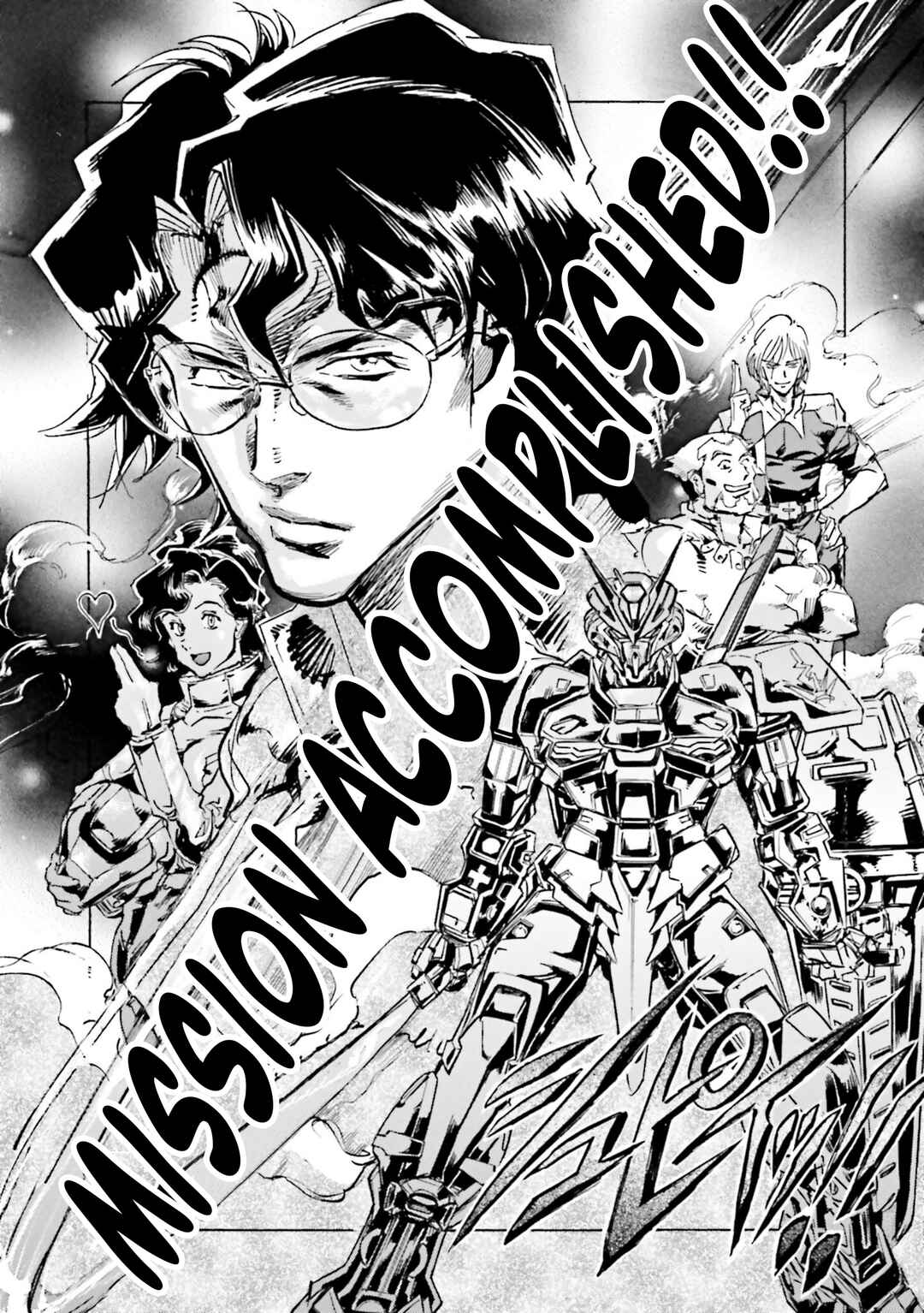 Page 23 Chapter 4.5 Mobile Suit Gundam SEED Astray R