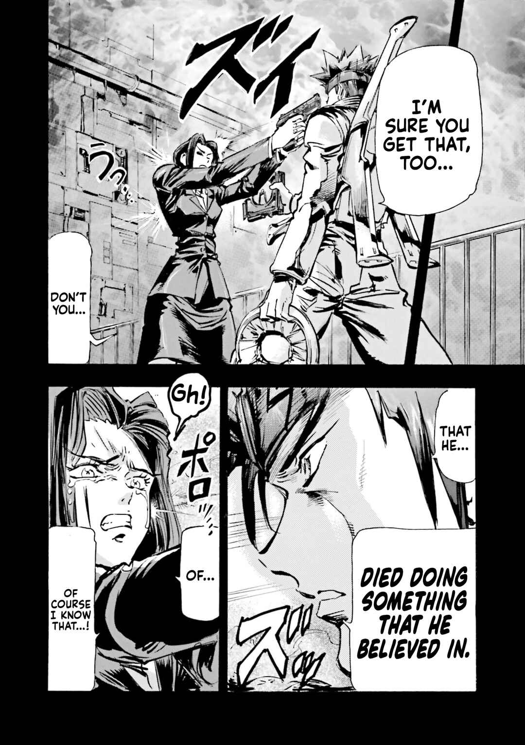 Page 34 Chapter 5 Mobile Suit Gundam SEED Astray R